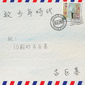 高中男男Gay互吃鳮视频
